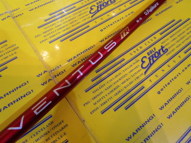 VENTUS TR RED 6 VELOCORE<br>ピン スリーブ