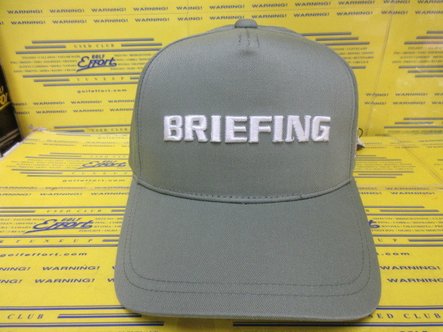 BRIEFING<br>MS BASIC FRONT PANEL CAP BRG261M14 SageGreen