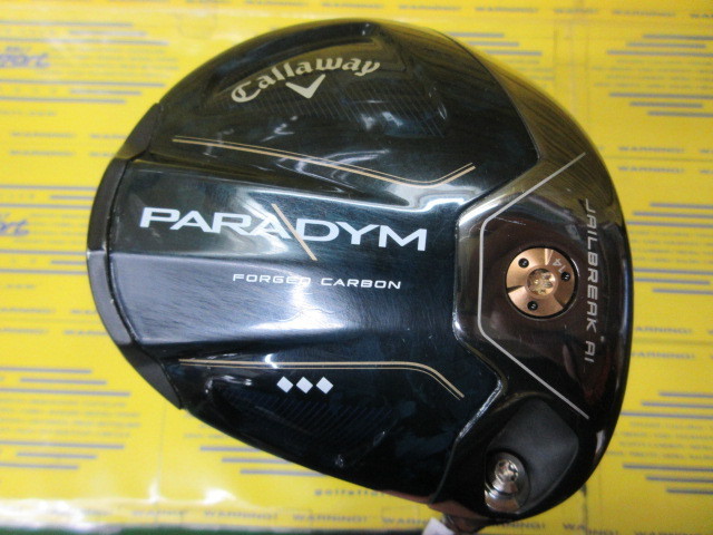 PARADYM Triple Diamond