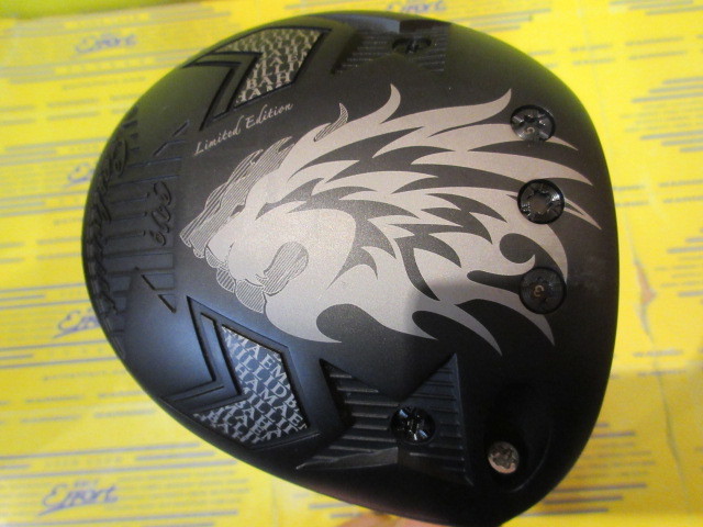 EMILLID BAHAMA Carlvinson CV9 MFS