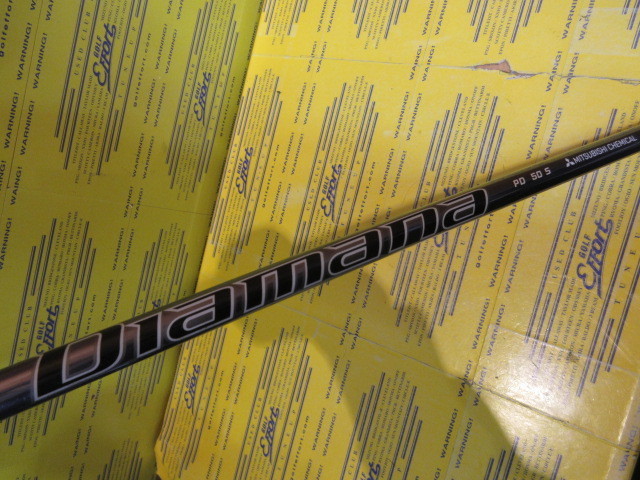 Diamana PD50:ﾃｰﾗｰﾒｲﾄﾞ ｽﾘｰﾌﾞ