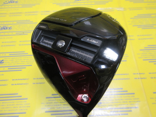 ヤマハ RMX VD / M