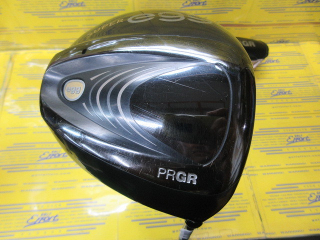 SUPER EGG(2022) 高反発