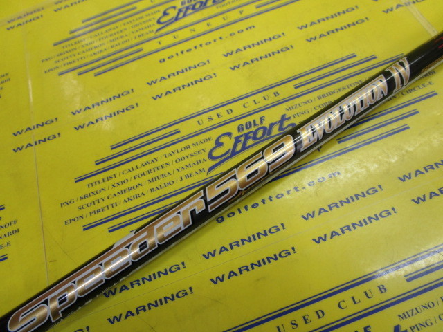 SPD EVOⅣ 569:ﾋﾟﾝ ｽﾘｰﾌﾞ