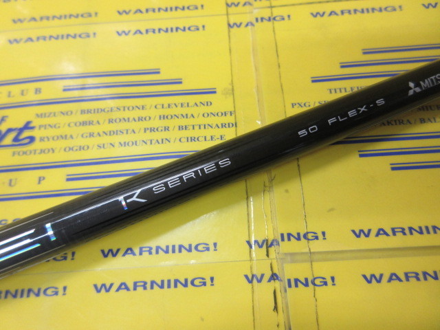 TENSEI Pro Orange 1K 50:ﾃｰﾗｰﾒｲﾄﾞ ｽﾘｰﾌﾞ