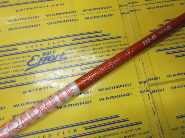 TOUR AD DI-6:ｷｬﾛｳｪｲ ｽﾘｰﾌﾞ