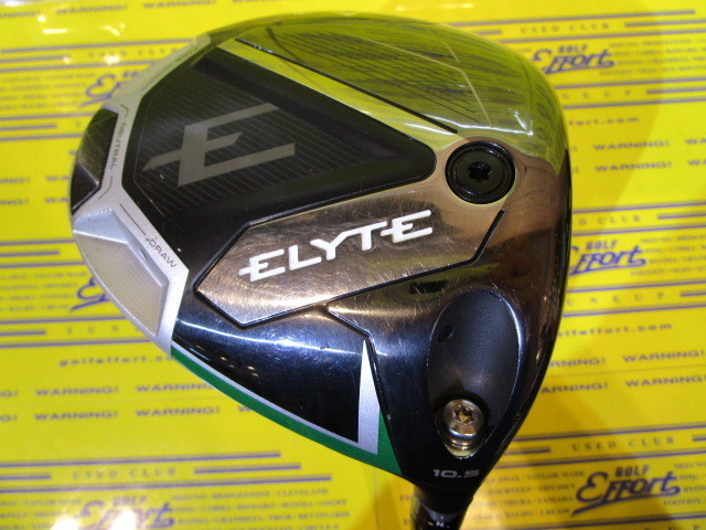 キャロウェイ　ELYTE