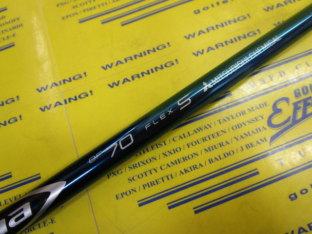 Diamana BF70:ﾋﾟﾝ ｽﾘｰﾌﾞ