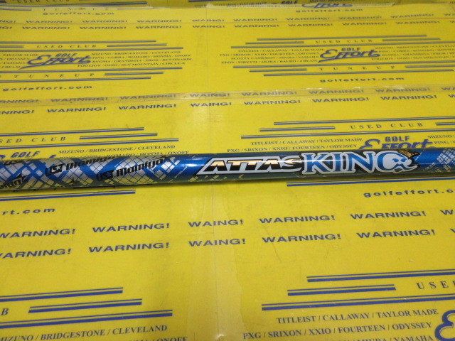 ATTAS KING 4:ﾃｰﾗｰﾒｲﾄﾞ ｽﾘｰﾌﾞ