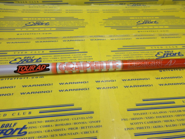 TOUR AD DI-6:ｽﾘｰﾌﾞなし