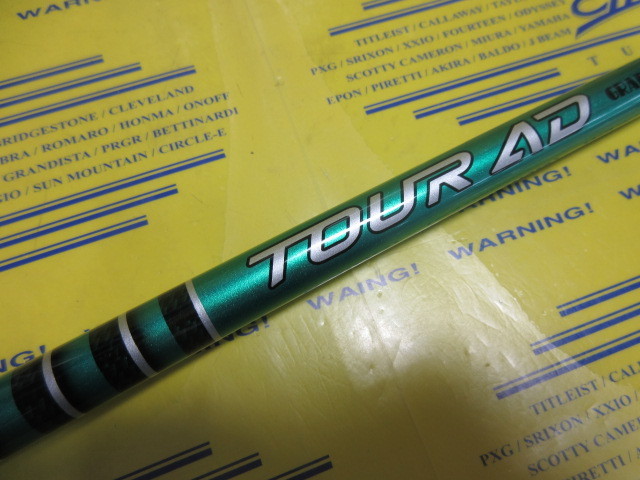 TOUR AD FI-6:ﾀｲﾄﾘｽﾄ ｽﾘｰﾌﾞ