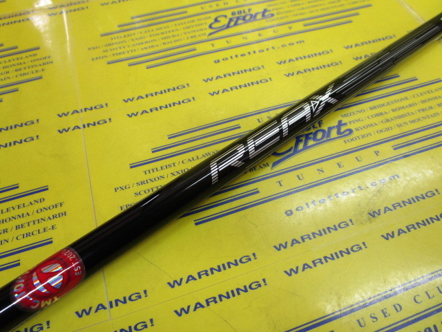 テーラーメイド