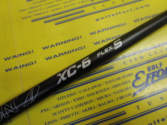 グラファイトデザイン