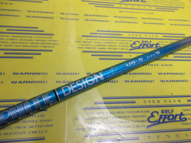 TOUR AD UB-5:ﾃｰﾗｰﾒｲﾄﾞ ｽﾘｰﾌﾞ