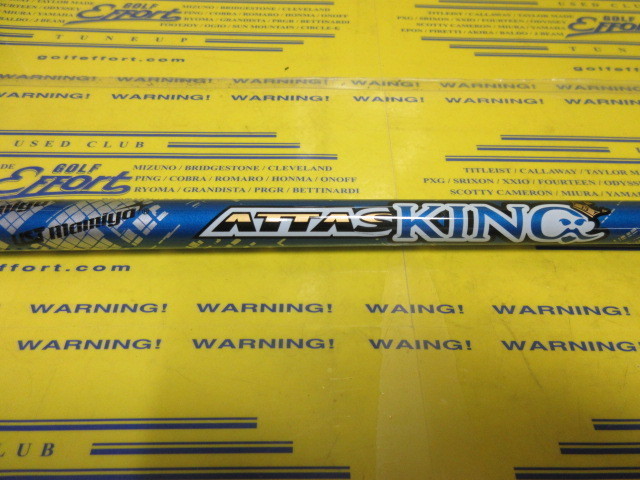 ATTAS KING 5:ｷｬﾛｳｪｲ ｽﾘｰﾌﾞ