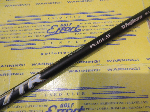 SPD 757 TR(2018):ﾃｰﾗｰﾒｲﾄﾞ ｽﾘｰﾌﾞ