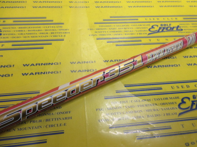 SPD EVOⅦ 351:ﾃｰﾗｰﾒｲﾄﾞ ｽﾘｰﾌﾞ