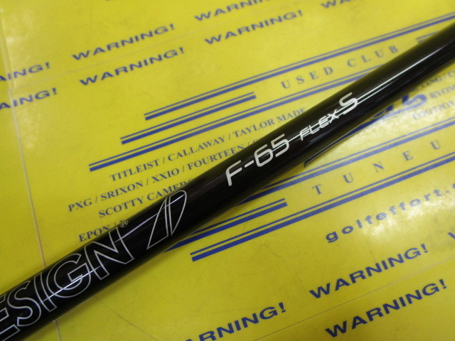 TOUR AD F-65<br>ピン スリーブ