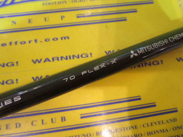 TENSEI Pro White 1K 70<br>スリーブなし