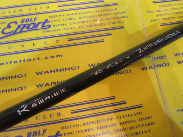 TENSEI Pro White 1K 80<br>スリーブなし