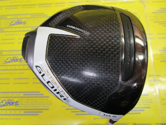 テーラーメイド<br>STEALTH GLOIRE