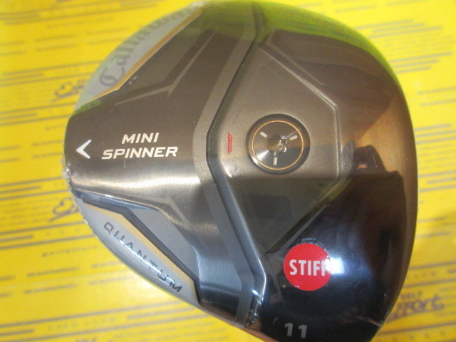 QUANTUM MINI SPINNER