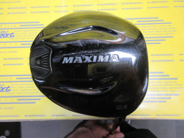 リョーマ　MAXIMAⅡ TYPE-D