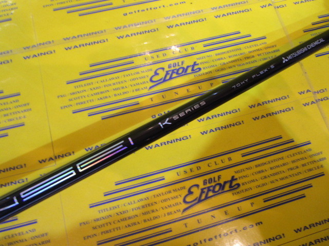 TENSEI Pro 1K Hybrid 70<br>ピン スリーブ