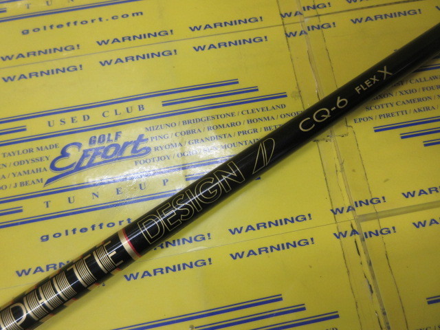 TOUR AD CQ-6<br>ダンロップ スリーブ