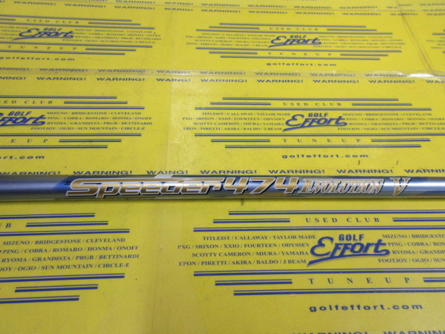 SPD EVOⅤ 474<br>スリーブなし