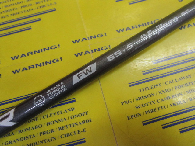 SPD NX FW 65<br>ピン スリーブ