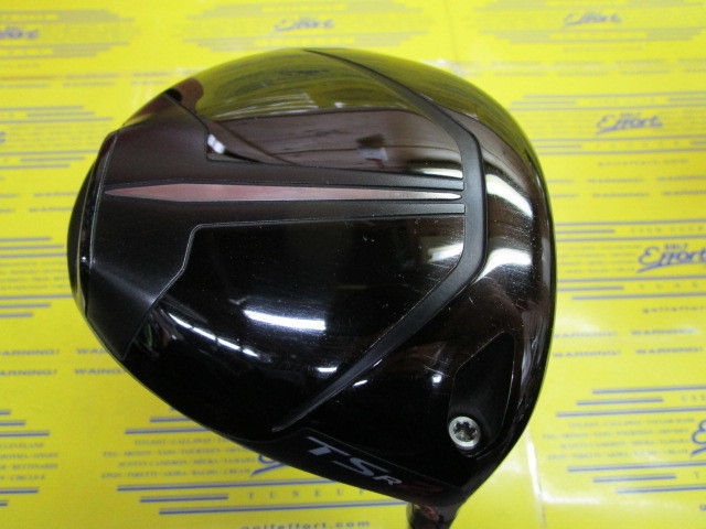 タイトリスト　TSR2