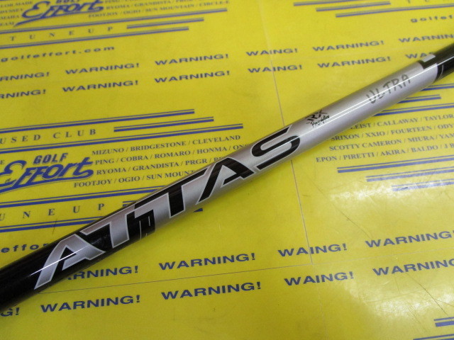 ATTAS RX ULTRA BLACK 6<br>ピン スリーブ