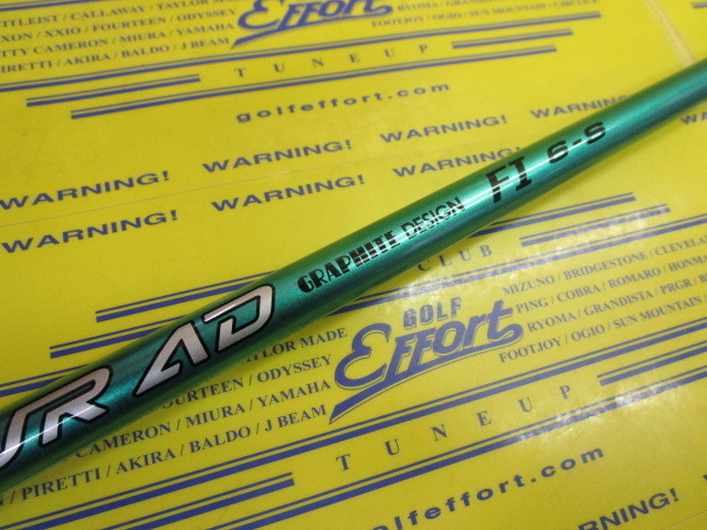 TOUR AD FI-6<br>ピン スリーブ