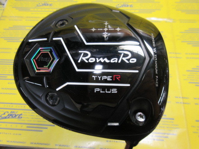 ロマロ　Ray Type R PLUS