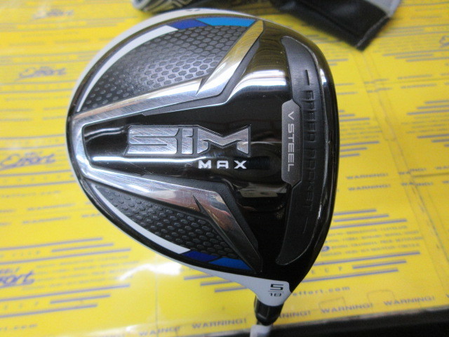SIM MAX