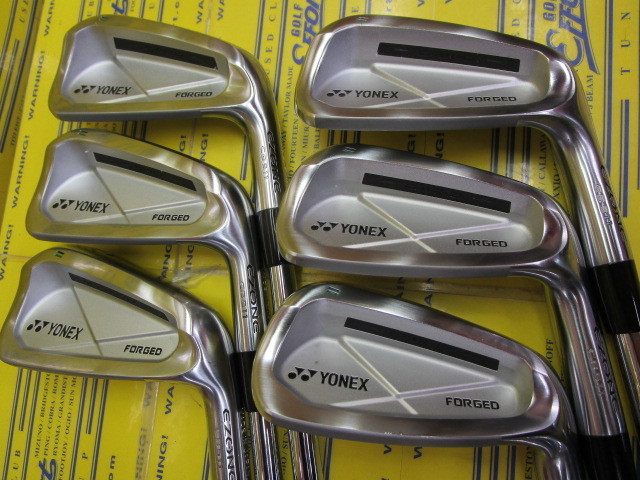 E-ZONE CB-511 Forged
