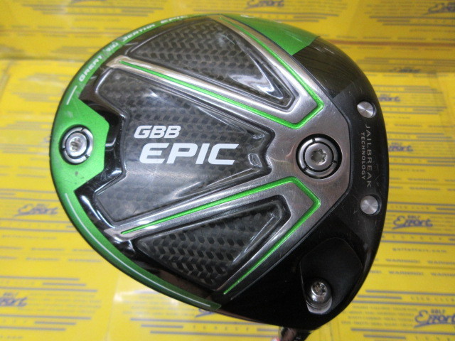 GBB EPIC SUB ZERO