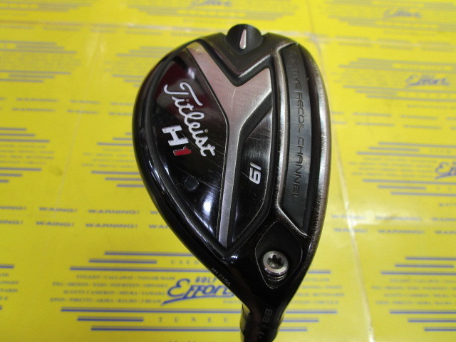 818H1