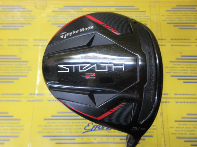 STEALTH2