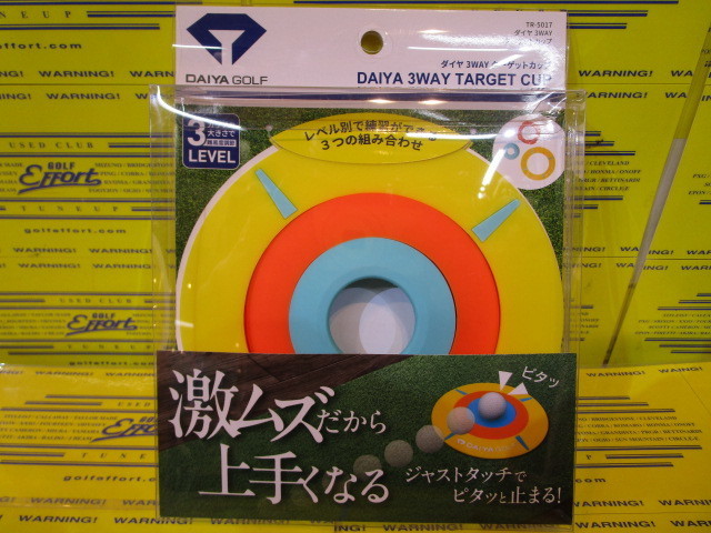 ダイヤ
