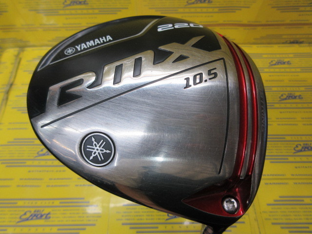 ヤマハ　RMX 220