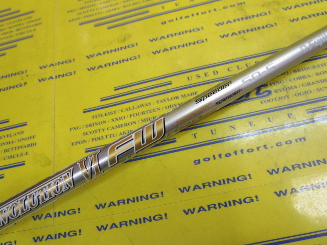 SPD EVOⅥ FW50<br>ピン スリーブ