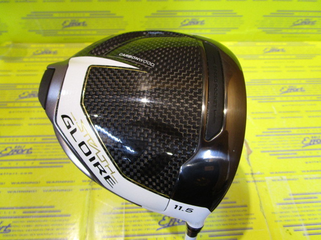 STEALTH GLOIRE