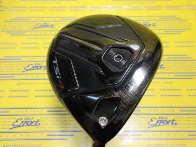 TSi4 Driver