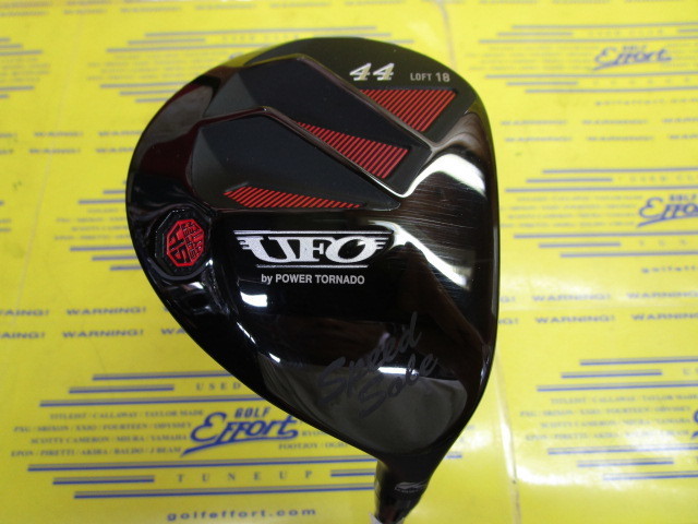 【中古美品】キャスコ UFO Speed by POWER TORNADO 55 キャスコ UFO Speed by POWER TORNADOのスペック詳細 | 中古ゴルフ