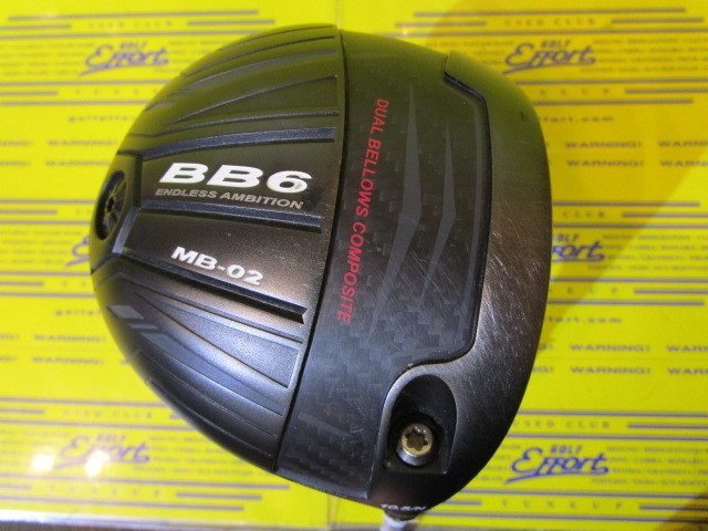 PROGRESS BB6 MB-02