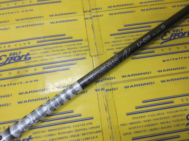 TOUR AD UT-65<br>ピン スリーブ