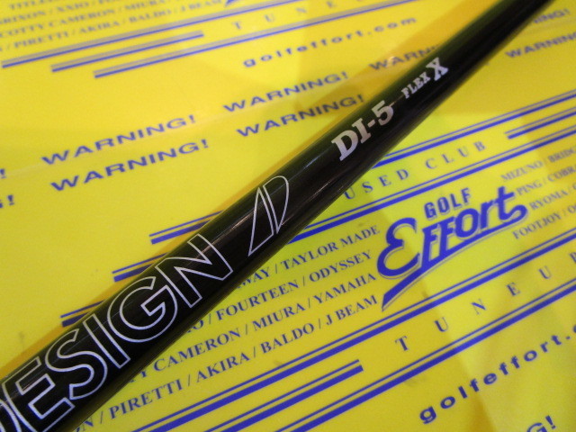 TOUR AD DI-5 BLACK<br>タイトリスト スリーブ