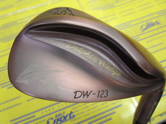 DW-123 COPPER